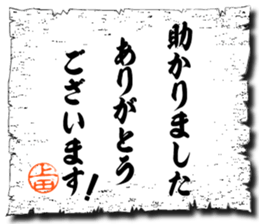 109067138