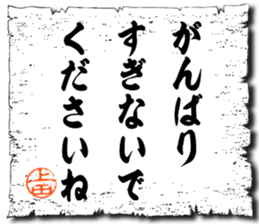 109067150