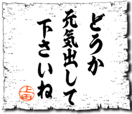 109067165