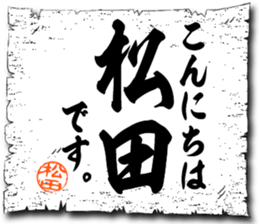 109083454