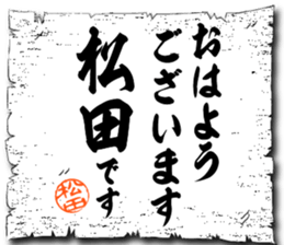 109083455