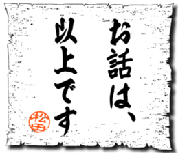 109083487