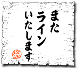 109083488