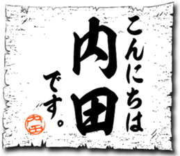 109086694