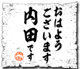 109086695