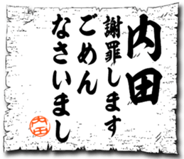 109086697
