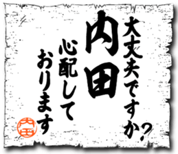 109086702
