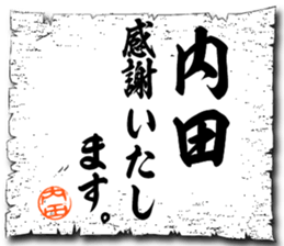 109086704