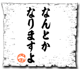 109086708