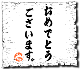 109086730