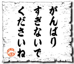 109086738