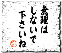 109086753
