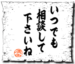 109088330