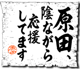 109088340