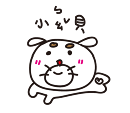 10915501