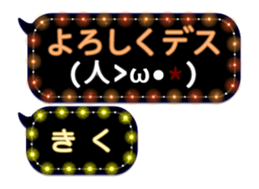 109381970