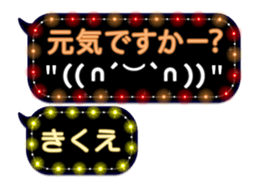 109384073