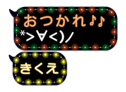 109384079
