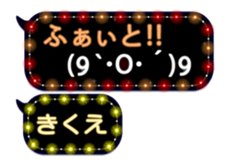 109384087