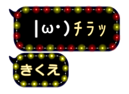 109384093
