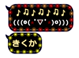 109385494