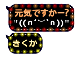 109385497