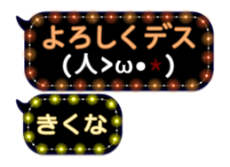 109387306