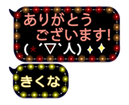 109387308