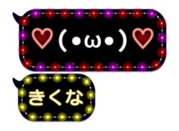 109387312