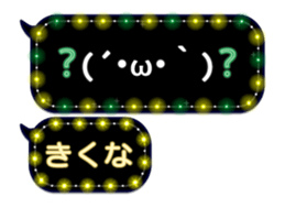 109387313
