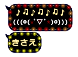 109391942