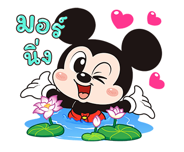 Mickey Mouse 90th Anniversary x Boobib รูปที่ 1
