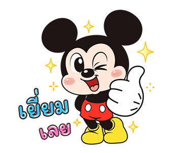 Mickey Mouse 90th Anniversary x Boobib รูปที่ 18