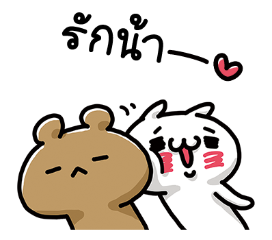 Love Mode ป๊อปอัพไปด้วยกันนะที่รัก รูปที่ 5