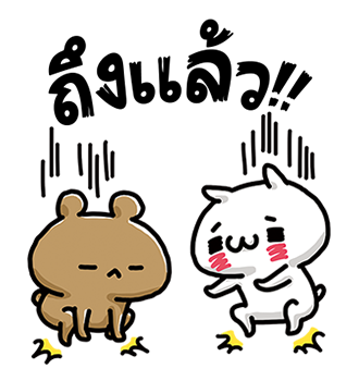Love Mode ป๊อปอัพไปด้วยกันนะที่รัก รูปที่ 14