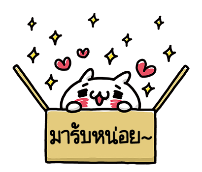 Love Mode ป๊อปอัพไปด้วยกันนะที่รัก รูปที่ 17