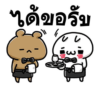 Love Mode ป๊อปอัพไปด้วยกันนะที่รัก รูปที่ 18