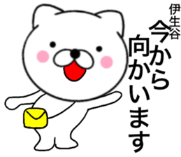 109497373