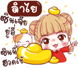 109508051