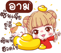 109509707