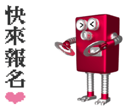 10961025