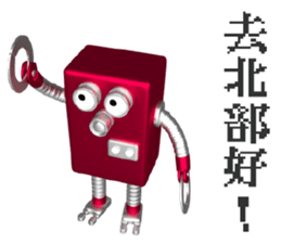 10961029