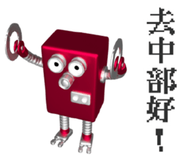 10961030
