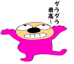 10970025