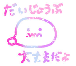 10970423