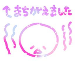 10970440