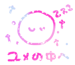 10970445