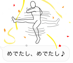 10975573