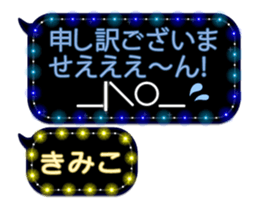 109774685