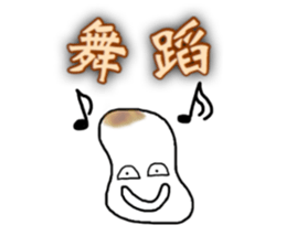 10979017
